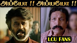 அவ்ளோ தானா? COOLIE - Trailer Decode | Rajini | Rakesh&Jeni