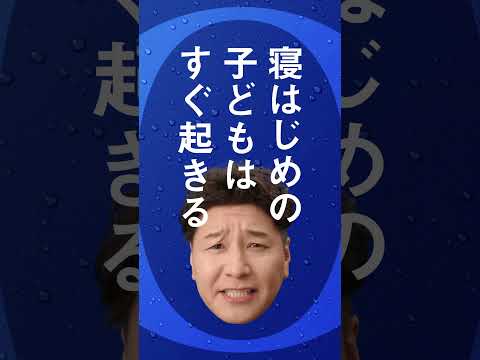 アサヒゼロ WEBCM 「冷蔵庫の音」篇 チョコレートプラネット(長田庄平、松尾駿)