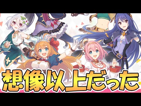 【プリコネR】楽しみすぎる！プリコネフェスが想像以上のボリュームで長時間スケジュールだったｗｗ【プリコネ】