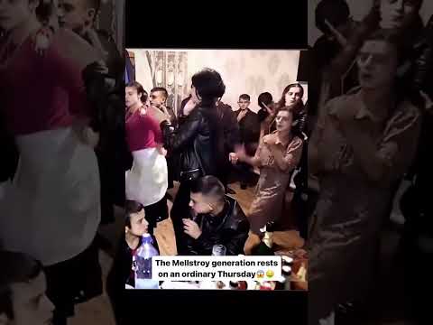 ийу 😅