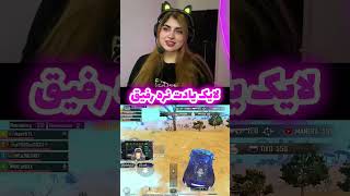 لایک ویدیو فراموش نشه ❤️