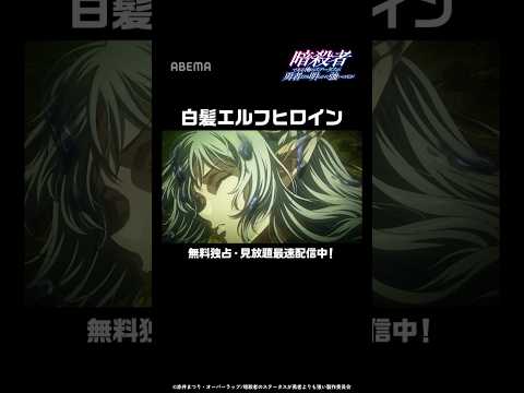 白髪エルフヒロイン│#ステつよ #shorts