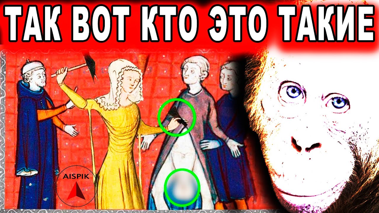 Дикость СРЕДНЕВЕКОВЬЯ! Кто ЗАГАЖИВАЛ замки?