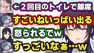 橘ひなののトイレの頻度に触れてしまう八雲べにに笑う一ノ瀬うるはwww【Apex/切り抜き/ぶいすぽっ！】