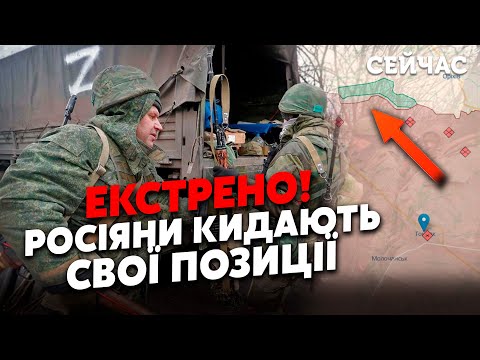 ❗️5 хвилин тому! ЗСУ під ТОКМАКОМ. Вибухи в Генічеську та Криму. Окупанти ТІКАЮТЬ і ЗДАЮТЬСЯ в полон
