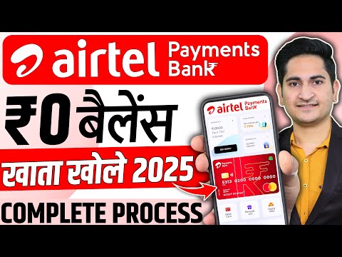 Airtel Payment Bank Account Open 2025🔥 Airtel Payment Bank Account Kaise Khole, Airtel Payment Bank