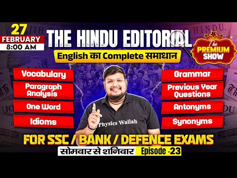 THE HINDU VOCAB ANALYSIS TODAY | 27 FEB THE HINDU VOCAB, IDIOMS, ONE WORD, GRAMMAR | BY BHRAGU SIR