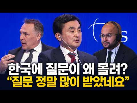 "한국 대체 어디까지 준비한 겁니까?" 여러 나라 질문 몰렸다ㅋㅋㅋ