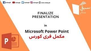 Finalize Presentation | Section Exercise 5.2