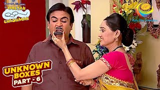 Jetha क्यों खाना चाहता है Mobile Phone? | Taarak Mehta Ka Ooltah Chashmah | Unknown Boxes