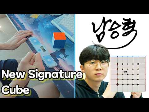 Nahm's New Signature 6x6 : 59.61 Seconds (Test Solves On It) 남승혁 시그니처 큐브 신상 테스트 솔브