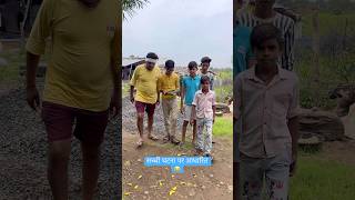 सच्ची घटना पर आधारित😭😭😭 #comedy #newमारवाड़ीcomedy #comedyfilms #funny #rajstanicomedy #sarpanch