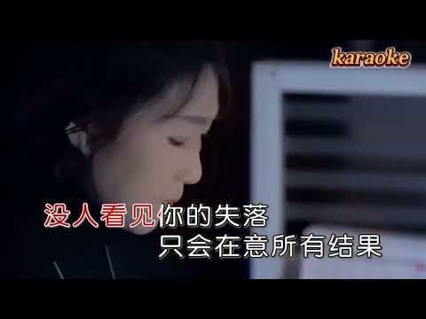 風語-這個世界大雨滂沱karaokeKTV 伴奏 左伴右唱 karaoke 卡拉OK 伴唱 instrumental風語-這個世界大雨滂沱karaoke