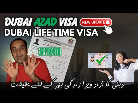 Dubai Azad Visa & UAE Lifetime Visa Update 2024 – New Rules & Benefits Explained