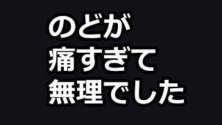 【復帰予定】最近の政治について語る予定だった【斎藤元彦】【NHK党】【片山安孝】【香椎なつ】