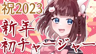 【スプラトゥーン3】🎍あけましておめでとう！！今年もよろしく！！🎍【如月白涙/百合Vtuber】
