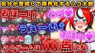 画面を埋め尽くすホロメンの可愛さに、脳が溶けて限界化するハコ太郎www≪Holo vs Robo≫【ホロライブEN/ベールズ/ハコ太郎】