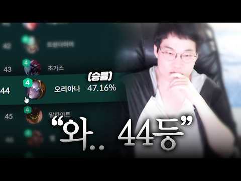 전여친 등판