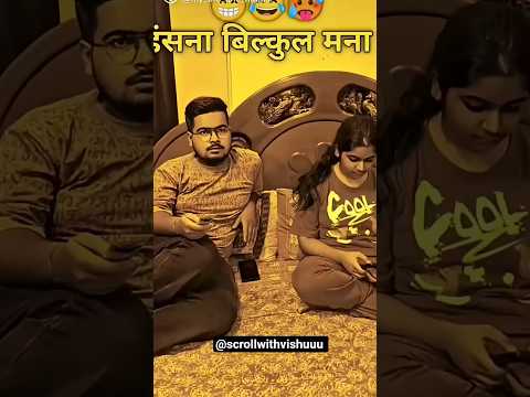 wait for end๐คฃ๐#bome #fdccompany #chotaalivlogs #ytstudioes #funny #familyvideo #shortsfeed #shorts