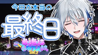 【#KiKi鯖GTA2SR】まさかの延長戦！これが本当の最終日です【氷乃渚/ゆにれいど！】