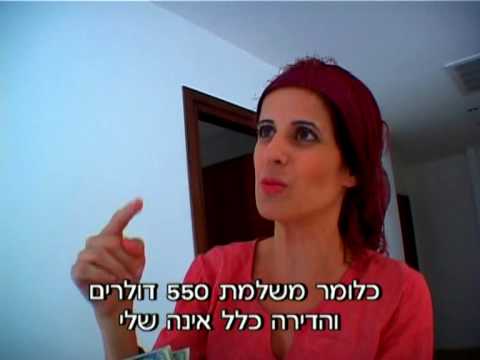 יעל לבנטל