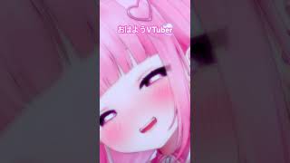 #vtuber #新人vtuber #おはようvtuber #asmr #シチュエーションボイス #イヤフォン必須