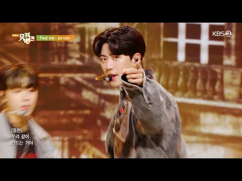 골든차일드 / <strong>Golden</strong> Child - Feel Me 교차편집 <strong>Stage</strong> Mix