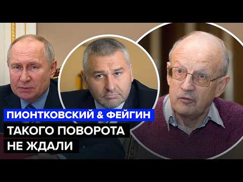  Андрей Пионтковски: Молбата към Тръмп за примирие е свидетелство за пълно психологическо поражение на Путин