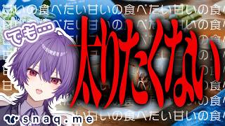 【#PR #スナックミー】毎日のご褒美に甘いものが食べた～い.ᐟ.でも太りたくない!!!!!!!!!!!こんな時手軽にお腹を満たせるものがあ
