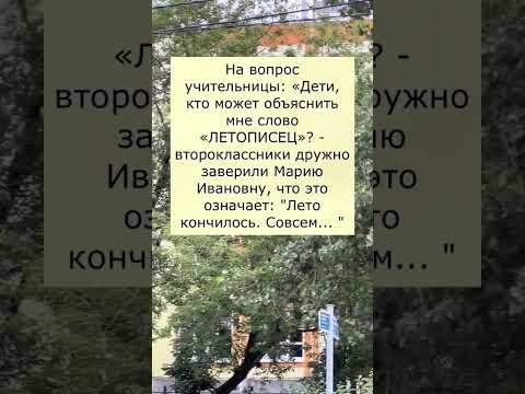 #приколы
