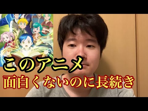 不評の本好きの下剋上が3期までやる理由。　(本好きの下剋上アニメ　本好きの下剋上漫画)