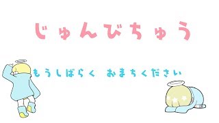 [LIVE] 【VRC】クーテトラちゃんのねおち配信会場にあつまる有象無象の配信