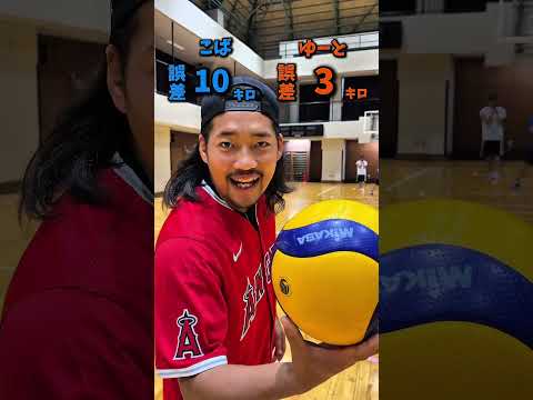 えんどれす【ドッジボール球速予想対決】#スポーツあるある #スポーツやろうよ #あるある #スポーツ #ドッジボール