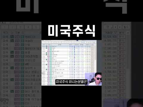 미국 월가가 $30조 투자한 RWA