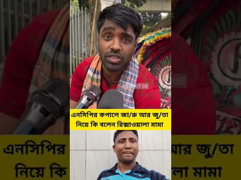 #lifeisbutadream #news #shortvideo #short