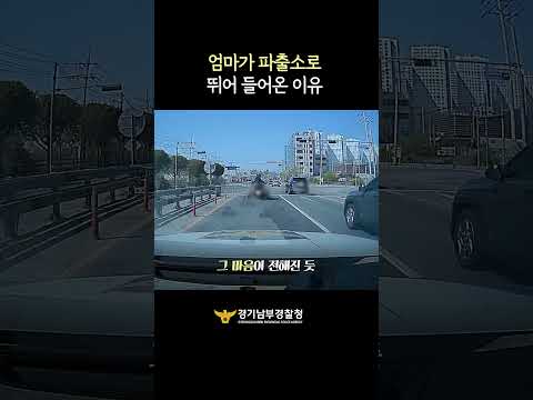 시민들이 보여준 8분의 기적