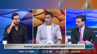 اكو لاعبين نص ردن اجوي للزوراء وصاروا لاعبين عليهم الاعتماد