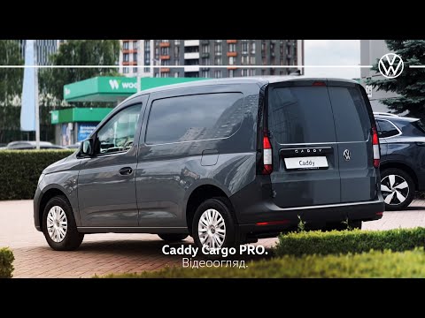 Volkswagen Caddy Base