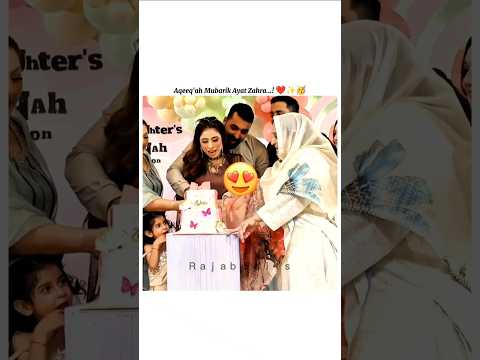 Aqeeq'ah Mubarak Ayat Zahra...! 🥳🥰|@rajabbutt94|#shorts #rajabfamily #videoedits @RajabsEdit
