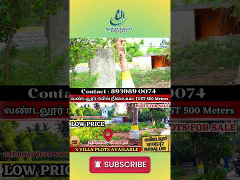 Vandalur 3 Plots For Sale |Near Railway Station | Low Price| #vandalurplots #vandalurland #vandalur