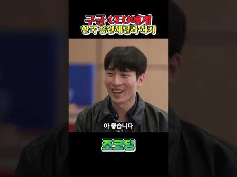 사랑해요 연예가중계 ㄷㄷ #shorts