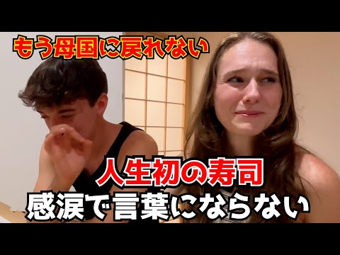 人生初の生魚に不安…日本の本格寿司に絶句した外国人