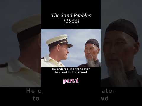 This gunboat attempted to enter the local gov by force.#film #movie #shorts #futurelink