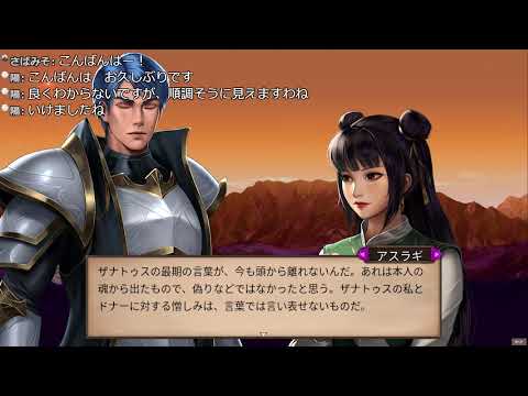 Symphony of Warをやります