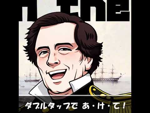 もっしもーし ねぇ日本? #深夜テンション