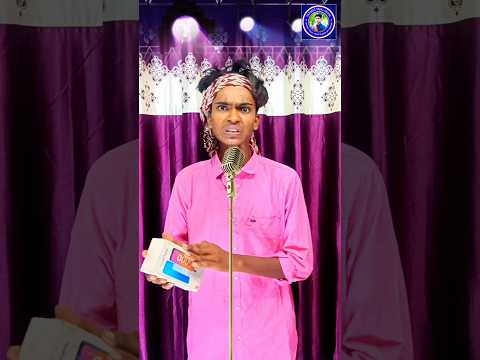 ￼साली और घरवाली में फ़र्क..🤪 #shorts #ytshorts #youtubeshorts #indianidol13 #shortsfeed #shortvideos