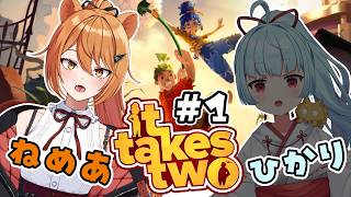 【It Takes Two】ゲーム初心者VtuberがIt Takes Twoを協力プレイ！【伊織ねめあ】
