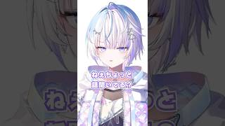 【眠雲ツクリと】『絶対敵対メチャキライヤー』歌ってみた【雨夜リズ/ミリプロ】