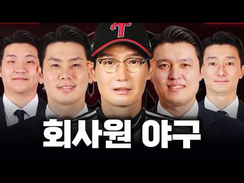 LG는 왜 1년 만에 만만한 팀이 되었나