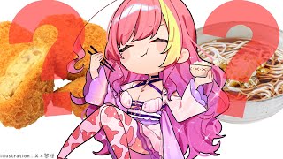 【雑談】食べたことない『コロッケそば』懐疑派実食配信【屋根ノ裏シノ 】